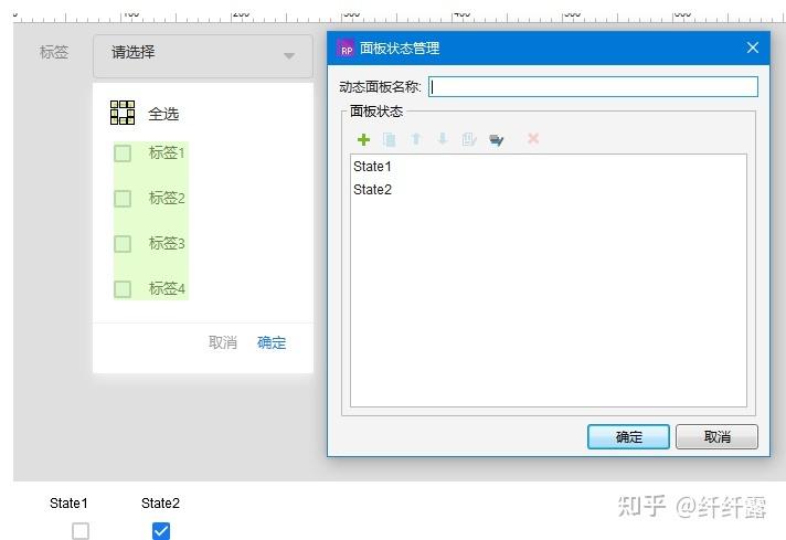 php下拉列表复选技巧_奥妙制作拥有复选功能的下拉框按钮