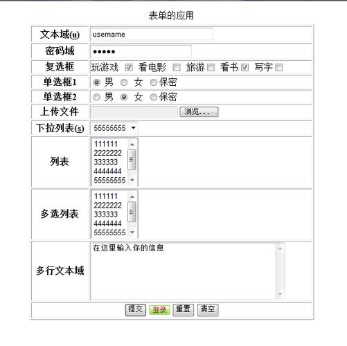 php怎么增长字段技巧_PHP 表单必需字段