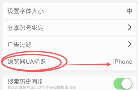 phpstats红包算法技巧_百度PC浏览器退役了才创造自己良久没开电脑了