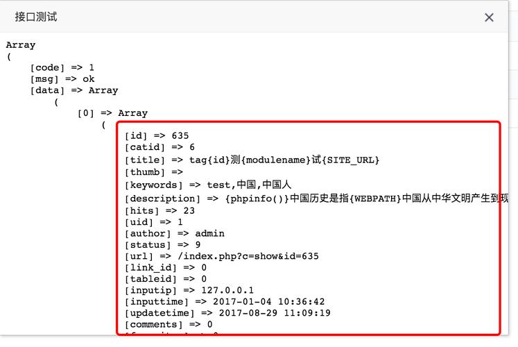 php回调文件技巧_PHP常用的系统回调
