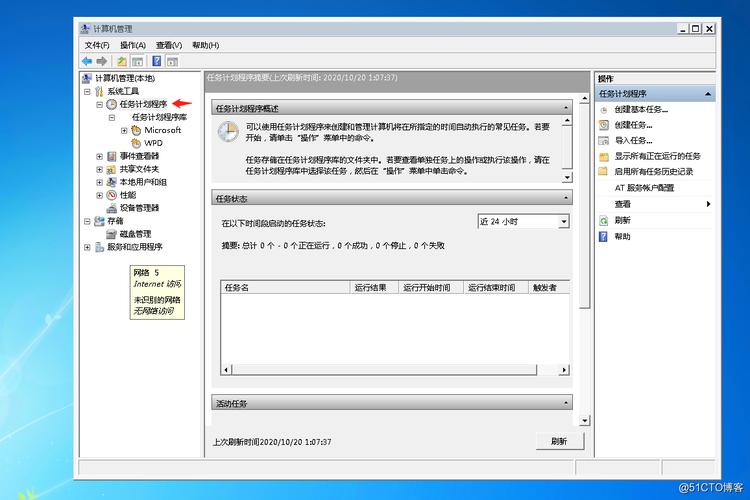 php监督bat法式技巧_Zabbix用批处理对多个应用轨范进行状态监控并实现自动创造的方法