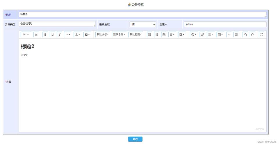 php图片怎么复制技巧_WANGEDITOR若何能实现直接粘贴把图片上传到做事器中