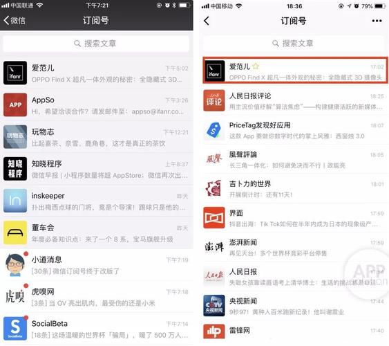头条告白抓取php技巧_深度解析 PHP 微信文章抓取技能高效获守信息的计策对象
