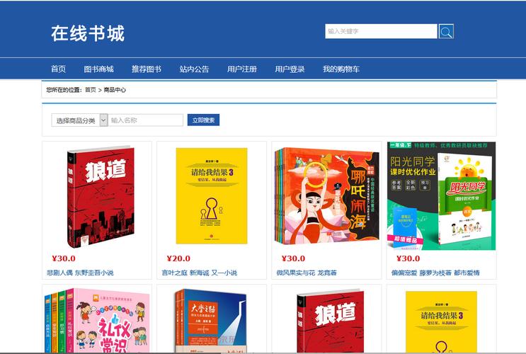 书城php源代码技巧_战疫宅在家北京出版业这些本钱可以免费看