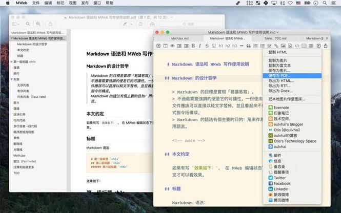 notepadphp不高亮技巧_ZBlogPHP主题导航高亮的方法附jsphpCSS代码