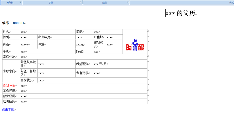 php处置html实体技巧_PHP怎么将HTML实体转换为通俗字符