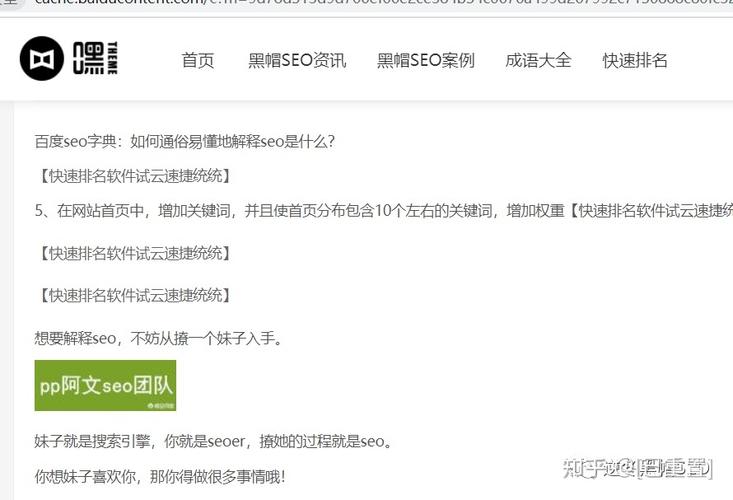蜘蛛来路php跳转技巧_逆冬挖掘长尾关键词判断蜘蛛跳转分分钟提高网站流量转化