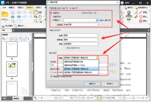 菜鸟教程php分页技巧_PHP怎么实现分页功能图文视频教程