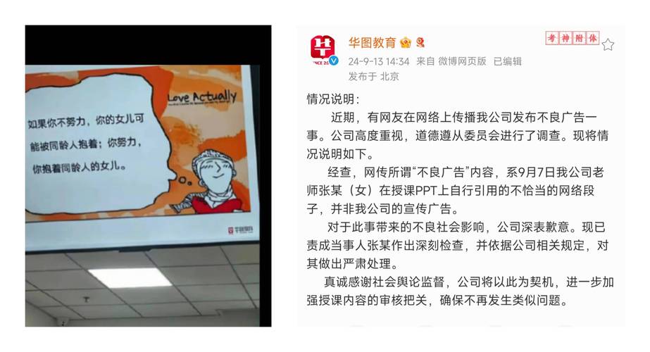 phpmht参考文档技巧_终于找全了100项PPT制作技能做出让不雅观众倾倒的演示文档