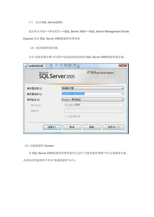 php拜访js变量技巧_Javascript若何访问Sqlserver数据库