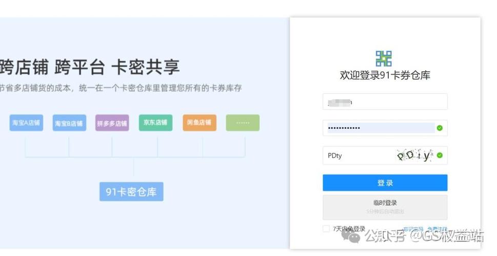 淘宝sessionkeyphp技巧_小轨范开拓中code换取session_key和openid的缺点解决方法
