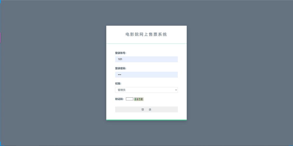 php影院售票体系技巧_片子票务行业的一种利器微信年夜众号开拓