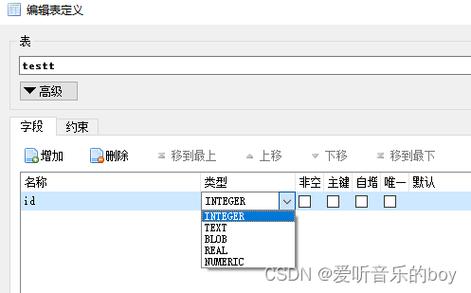 PHPSqlite法式源码技巧_新版SQLite源码下载与编译