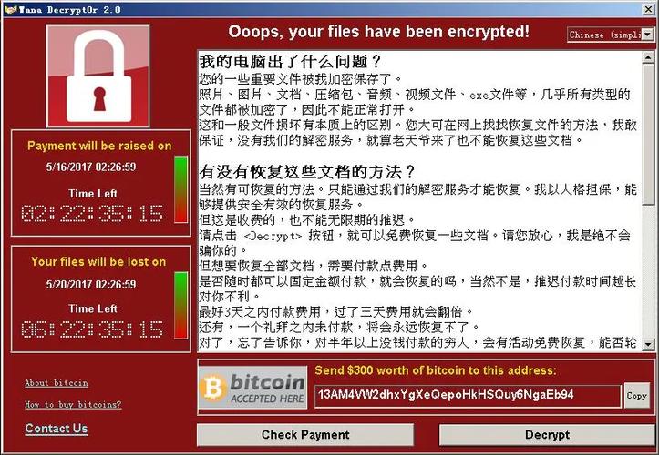 php能写病毒吗技巧_勒索病毒的技能门槛是若何降低的