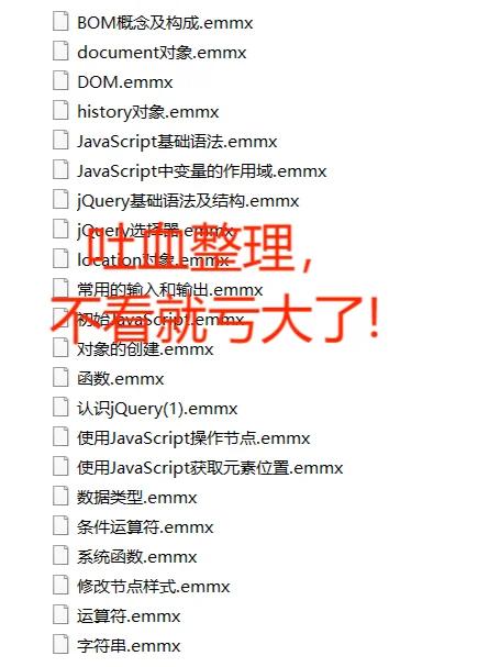 php获取jquery变量技巧_一篇文章教会你jQuery应用