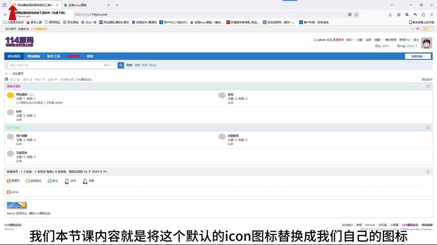 php获取网站favicon技巧_给你代码网站图标favicon自动抓取