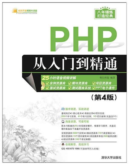 php数组授课例题技巧_PHP轨范员从入门到佛系第十三弹PHP 数组