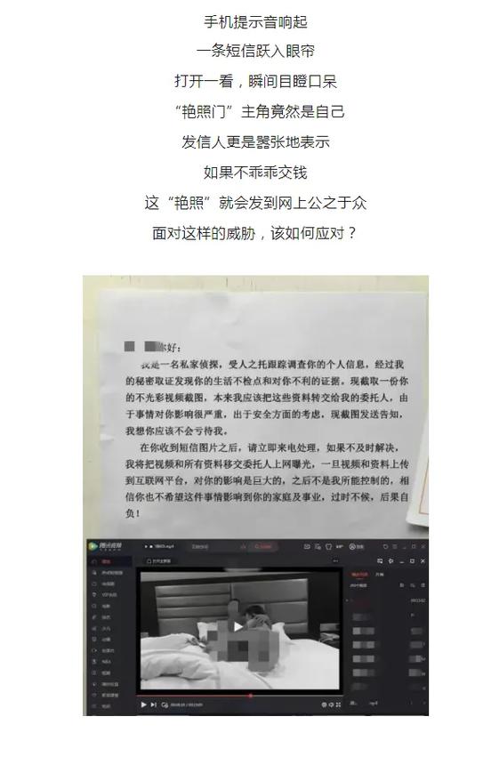 PHP补丁若何下载技巧_泸州网警宣告勒索软件马脚补丁下载及操作流程