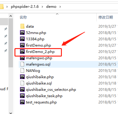 爬虫怎么挪用php技巧_PHP爬虫编写