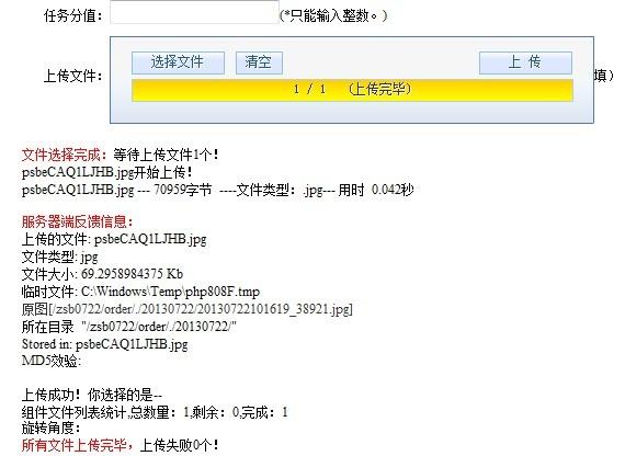 php读js值技巧_php与JavaScript的交互办法