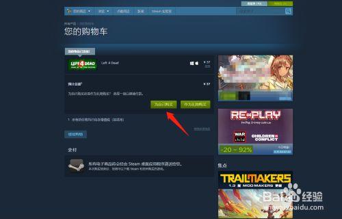 php怎么限制花费技巧_反应一分钟Steam新手须知账户受限必须先花5美元