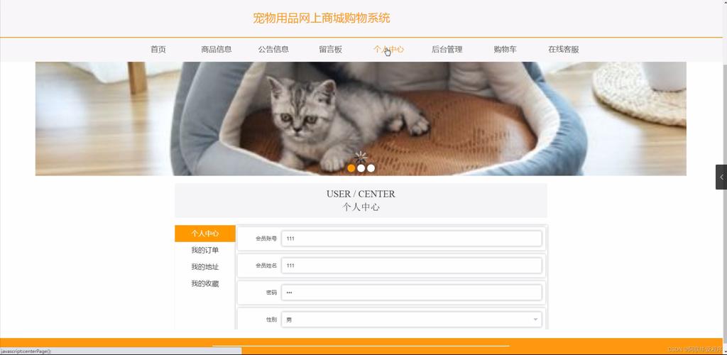 php云ec商城技巧_想做一个网上商城系统要怎么做