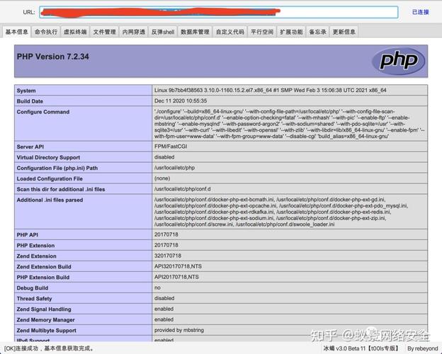 phpshell上传文件技巧_某教程进修笔记一19随便率性文件上传和sql语句拿shell