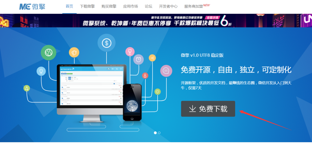 微擎nginxphp技巧_Centos7情形下安装浮屠并快速支配微擎情形教程附送福利哦