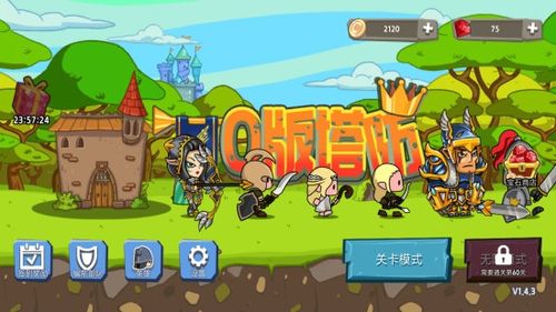 php页游平台技巧_Q版塔防页游 1k2k仙人斗殴开启战斗之旅