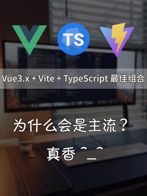 vitestphp技巧_Vite 占据主导地位TypeScript 采用率飙升|JavaScript 现状一览