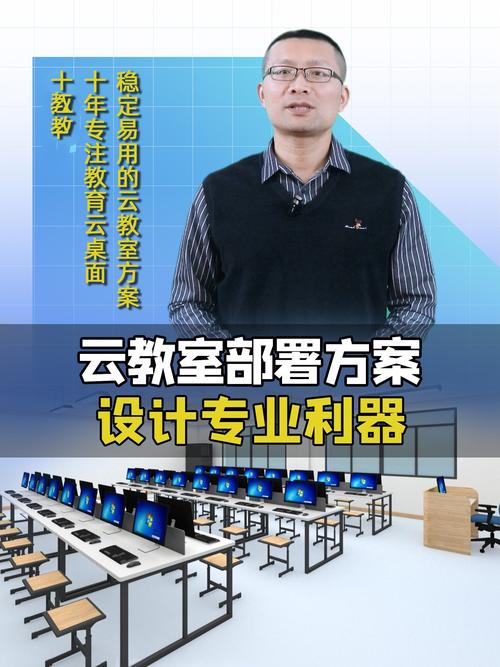 php教案治理体系技巧_微课教案PPT传授教化考研考公云教室系列网址大年夜全