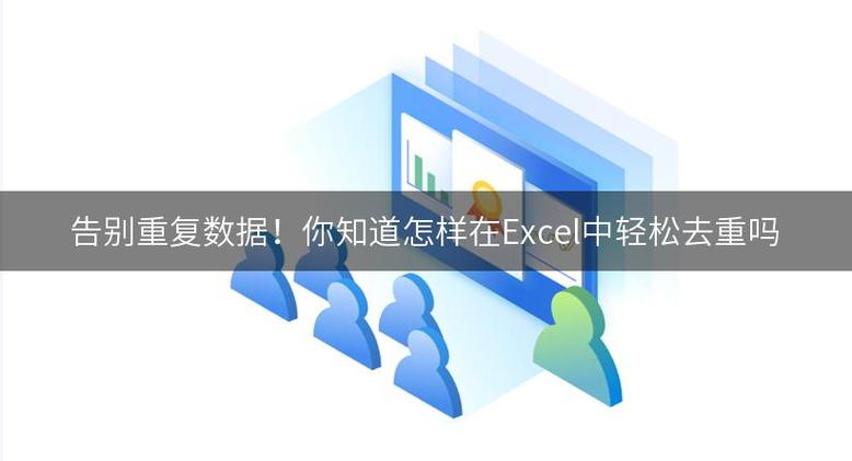 phptp去反复技巧_TP数据避免重复和去重处理