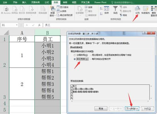 phpsub_replace技巧_Excel VBA常用技巧05更换单元格内字符串复制单元格区域