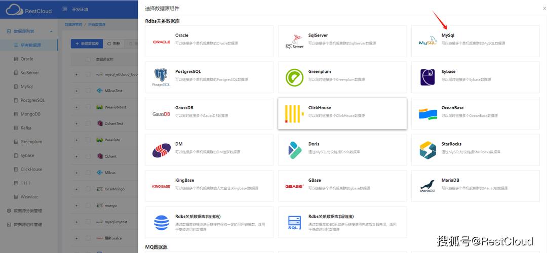 phpmysql_pconnect技巧_谈谈高并发情况下MySQL最大年夜连接数优化思路