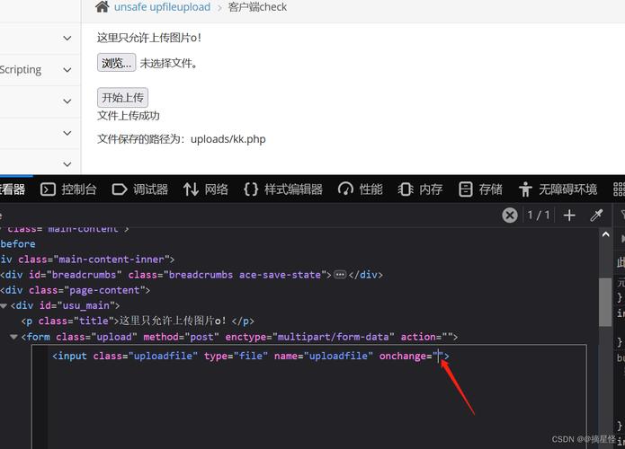 onchangephp传给js技巧_小白H5成长之路49图片上传功能之经由进程js拿到图片信息