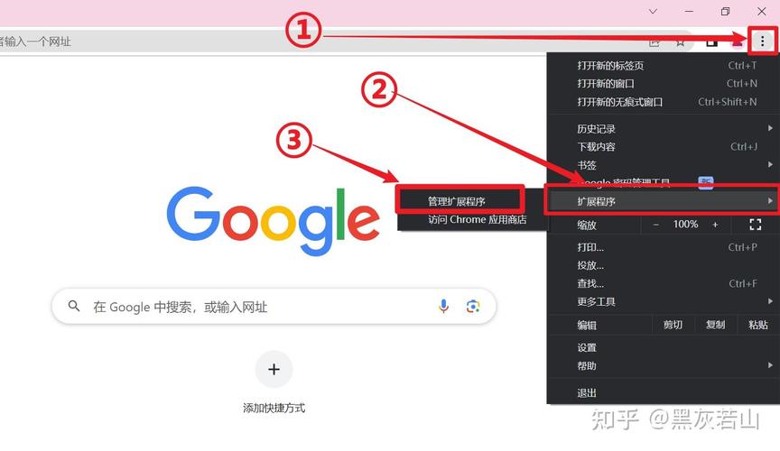 苹果phpdesktopchrome技巧_有生之年苹果Safari浏览器也可以安装Chrome插件了