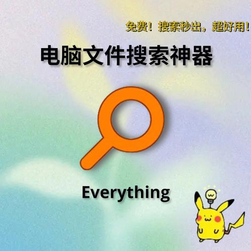 php隐约搜刮下载技巧_高效率人士必备对象之文件内容搜索神器