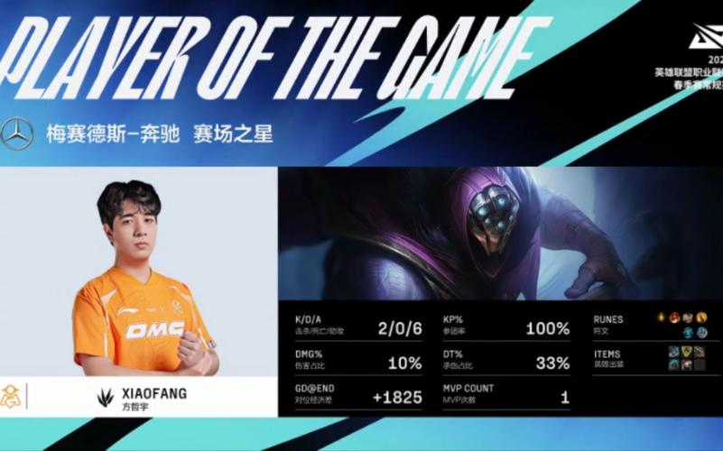 神马电竞php技巧_LPL英雄联盟推荐WE_vs_OMG