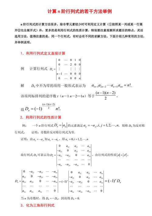 php菱形输出算法技巧_PHP进修第六课函数的应用一