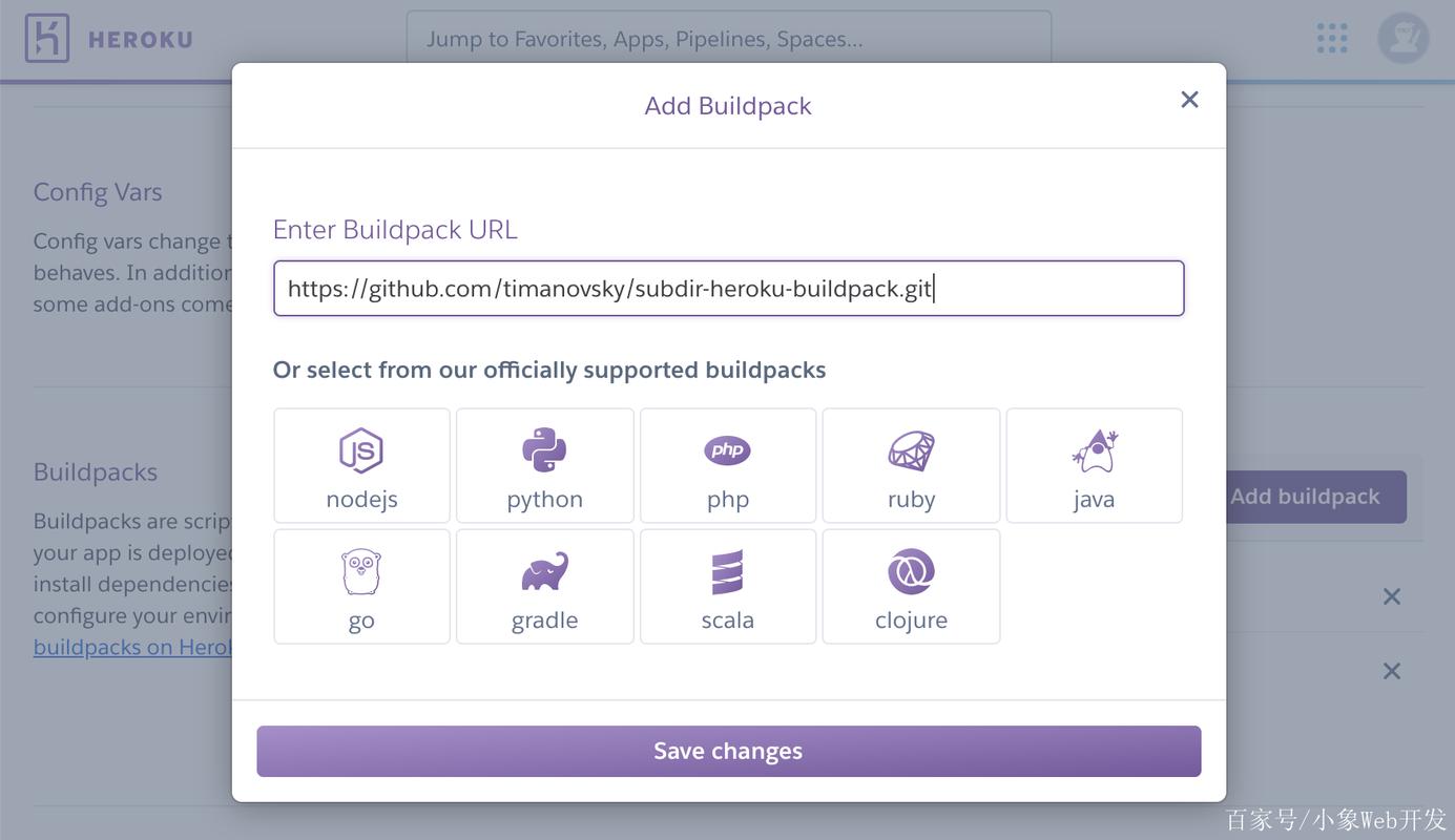 heroku安排php运用技巧_HerokuRuby 应用的云平台