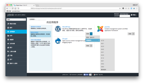 pleskphp伪静态技巧_Plesk 控制面板安装体验