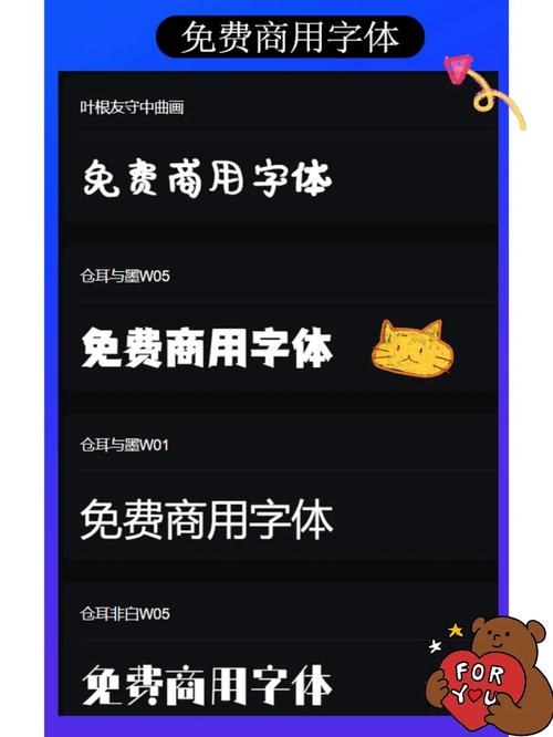 直角变圆角php技巧_355款免费商用字体限时领取再也不怕字体侵权