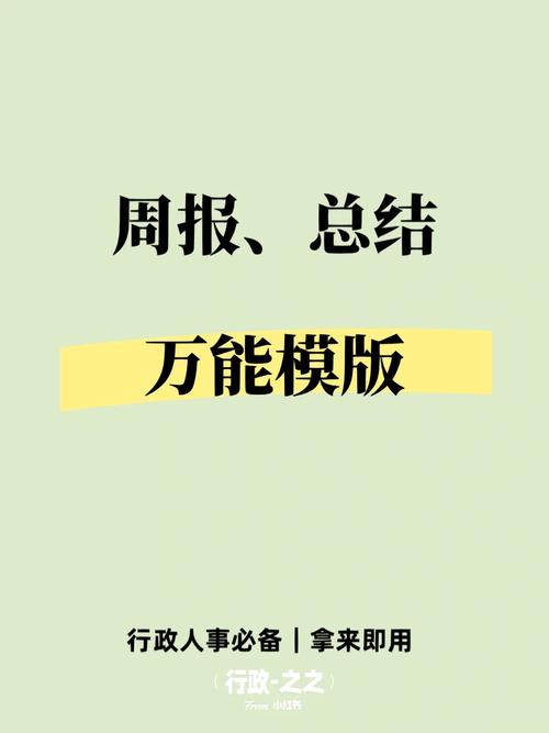 php演讲稿技巧_升职加薪生成器给引诱写稿子的福音一键生成演讲稿还很通顺