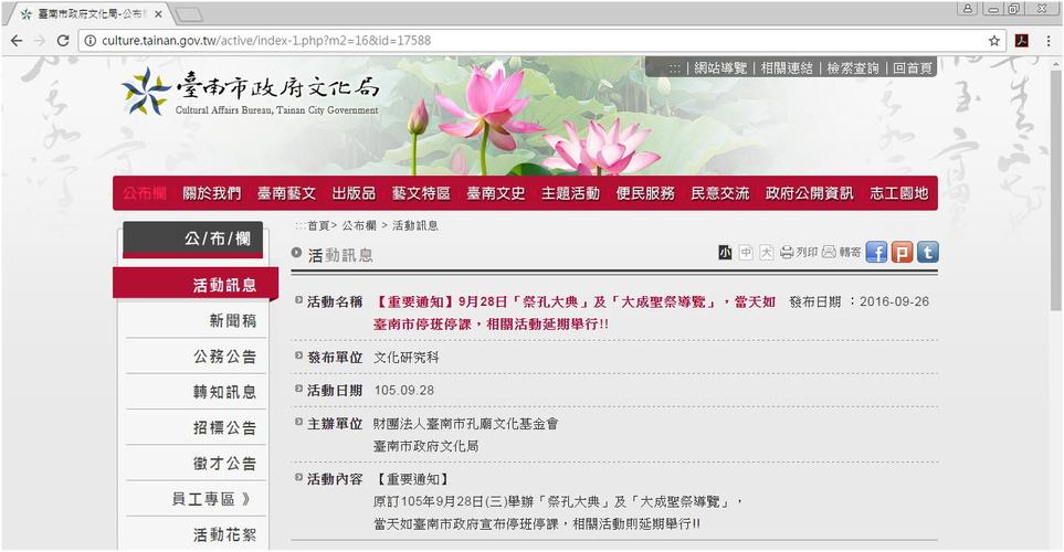 php诞辰发邮件技巧_卓象轨范员若安在项目中发送电子邮件