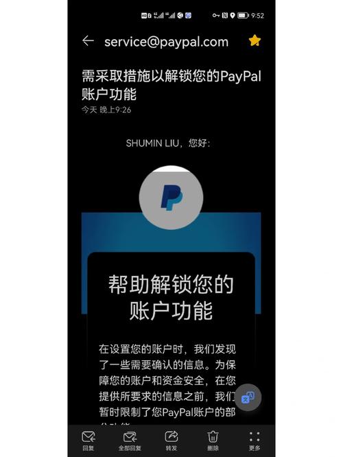 paypal付出流程php技巧_若何绕过Paypal的安然检查风控方法