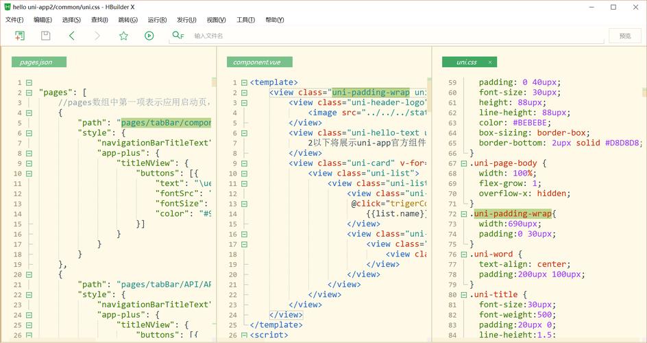 hbuilder开辟PHP项目技巧_HBuilder编辑器下搭建php情形