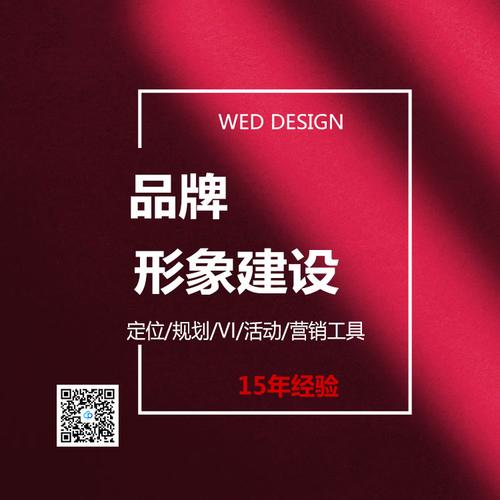 珠海网站扶植php技巧_制作一个企业网站大年夜概需要哪些费用珠海企业网站培植的流程