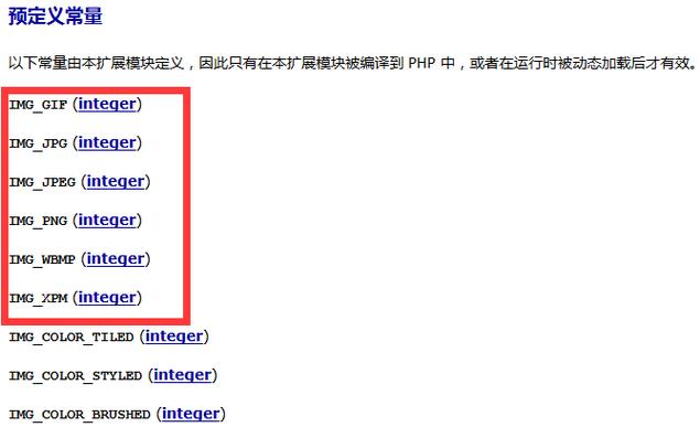 php辨认图片类型技巧_防止文件泄露教你若何识别文件类型