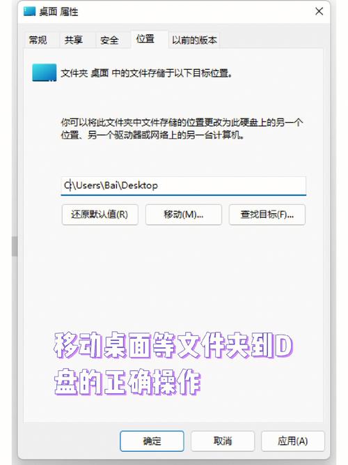 移动文件路径php技巧_php移动文件到指定的文件夹下