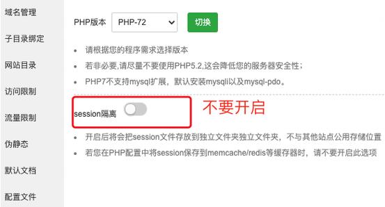 php设置不限时技巧_帝云CMS v4310 更新说明